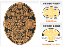 將圖片載入圖庫檢視器 能量平衡板 Neutral-Space Plate
